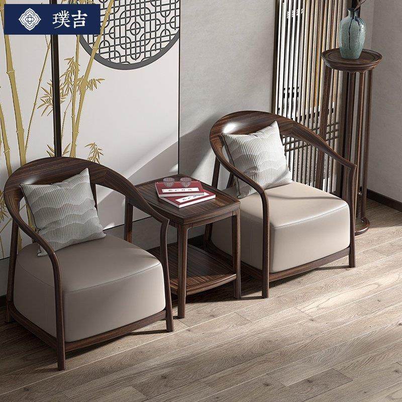 黑金木新中式沙发椅实木家居客厅单人椅卧室休闲扶手椅转角桌花架