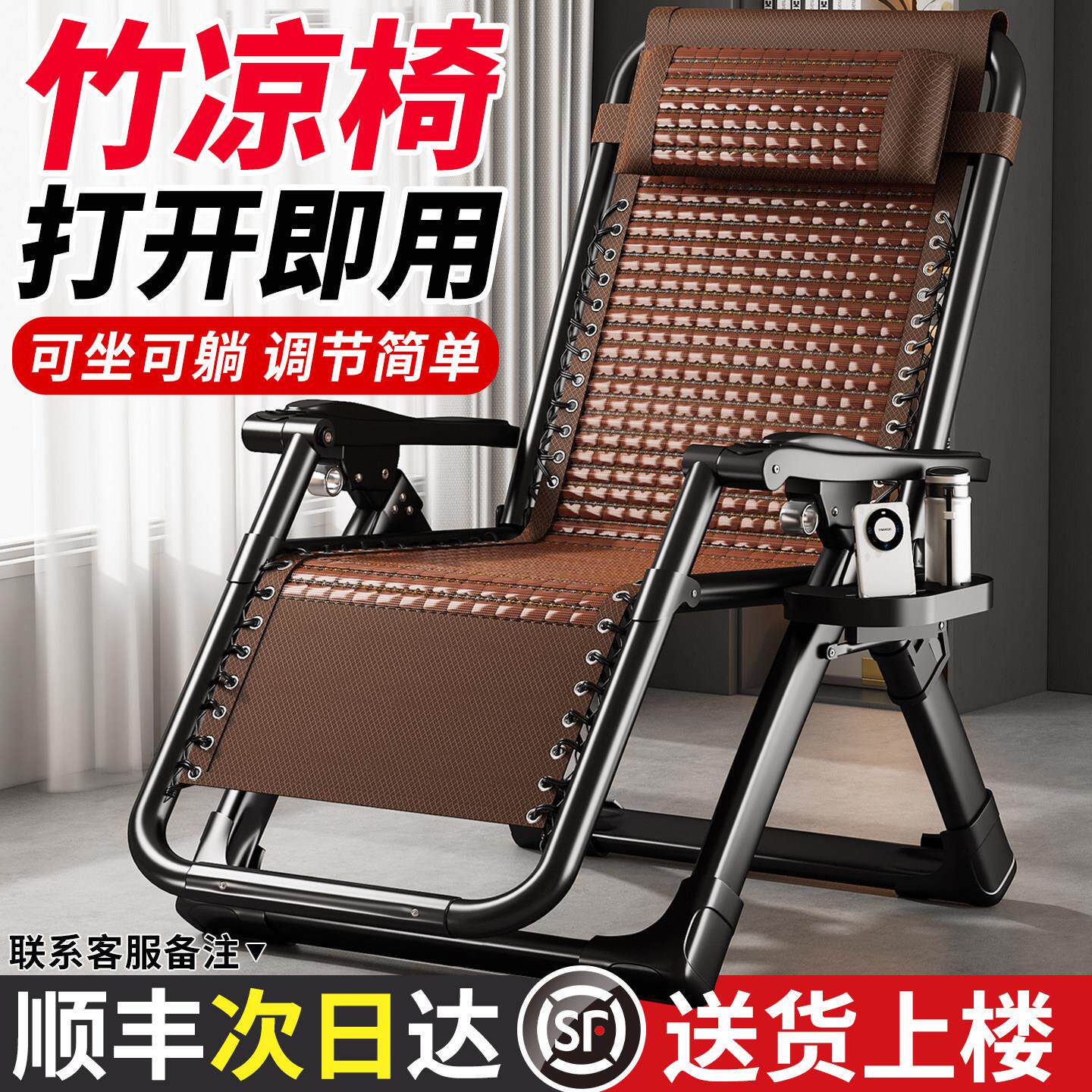 2025新款竹凉躺椅折叠午休阳台休闲靠椅舒服久坐椅子老人专用两用