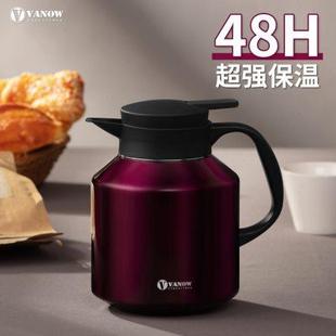 高端保温壶家用焖茶壶大容量暖水壶316不锈钢热水瓶水壶 vanow新款