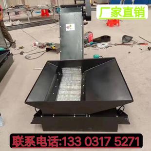 排削机磁性螺旋式 数控机床排屑机车床提升机链板式 排屑器废料输送