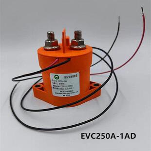 全新正品巴斯巴新能源高压直流 EVC250A-1AD继电器1000VDC 9-36V