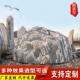 大型景观石头天然风景石原石雪浪石切片自然石刻字晚霞红庭院摆件