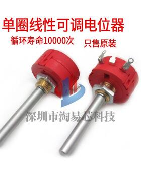 ABW德国原装进口50MM轴长1K 2K5 5K 10K 25K单圈精密绕线 线电位