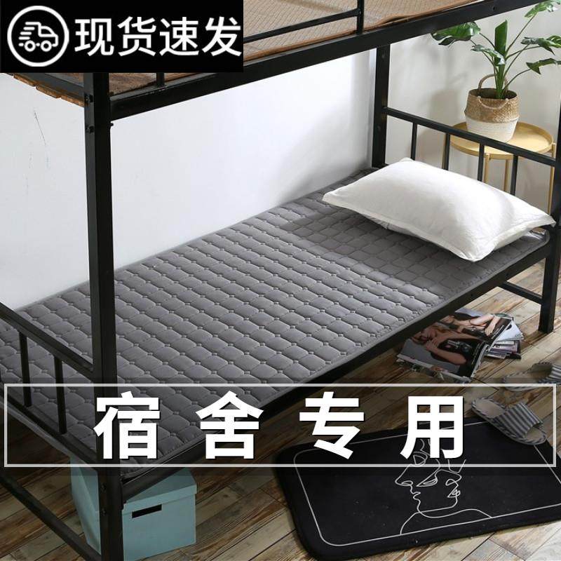 床垫软垫家用学生宿舍单双人租房专用垫子垫被褥子保护垫夏季薄款,床上用品,床垫/床褥/床护垫/榻榻米床垫,淘宝优惠券,粉丝福利购,淘宝优惠卷