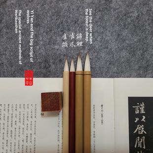 雀头雀爪锦鲤见鹿文宝山惠制古法东北狼毫五狼艺考专业级狼兼毛笔