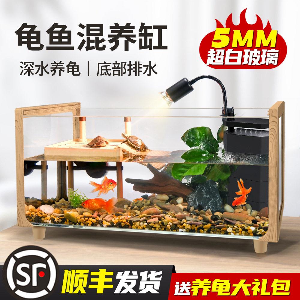 木纹玻璃乌龟缸家用生态缸巴西龟草龟饲养箱大型龟缸造景水陆两用