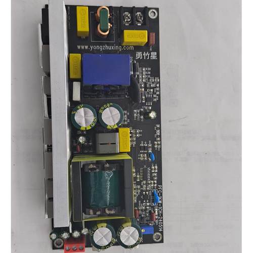 勇竹星PFC LLC功放开关电源1KW 单电压48V 20A直流输出 TPA3255