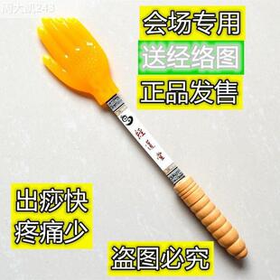 王洪刚古法经络手掌拍硅胶雷音扣痧拍保健拍疏通拍拍痧板全国包邮