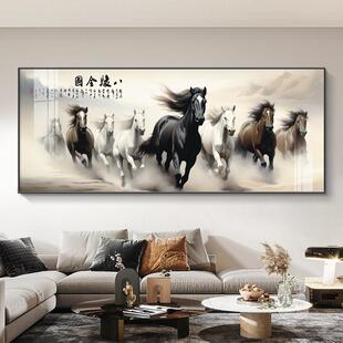 版画客厅高端马马成功挂画大气商业八匹马画横向办公室装饰画