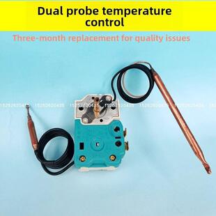 双探头温度控制适用于Den电热水器温控器温度控制开关可调温度控