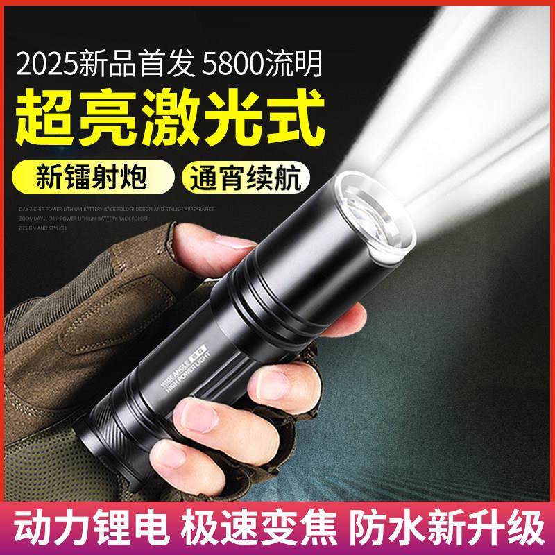 硕森强光超亮手电筒可充电小型可携式耐用变焦迷你锂电池户外远射