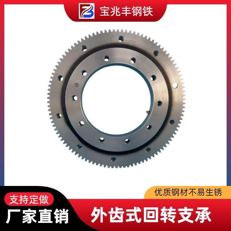 外齿回转支承轴承旋转轴承回转支撑转盘底座轴承回转转盘支撑轴承,五金/工具,转盘轴承/回转轴承,淘宝优惠券,粉丝福利购,淘宝优惠卷