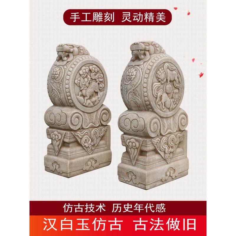 看门护宅家用彷古青石摆件石墩石鼓石雕门墩抱鼓石一对汉白玉狮子