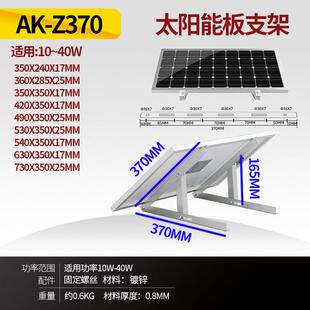定制三角镀锌角铁10W-600W通用易安装固定落地太阳电池板光伏支架