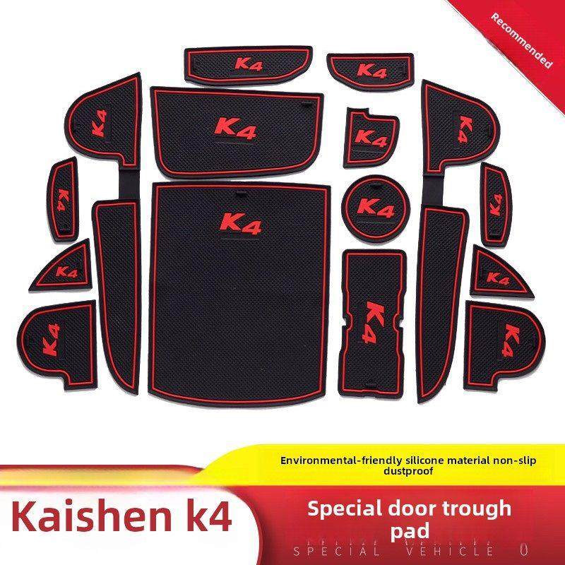 专用于起亚K4门槽垫内饰改装凯绅汽车水杯垫降噪防滑垫配件装饰品,汽车用品/电子/清洗/改装,防滑垫/防护垫,淘宝优惠券,粉丝福利购,淘宝优惠卷