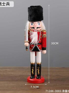 胡桃夹子士兵桌面木偶卡通创意摆件办公室摆放家居艺术摆设装饰品