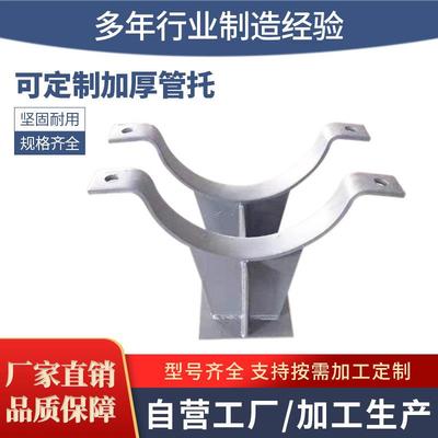 蒸汽管道滑动支座聚氨酯保冷管托蛭石隔热T型固定支吊架焊接支座