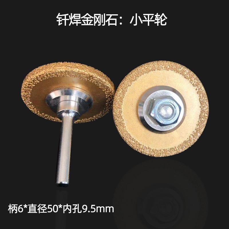 徐锋品牌钎焊钻石气磨机铸铁石材用磨头