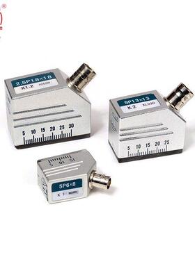 汕超汕头超声波探伤仪斜探头2.5P 5P13X13 9X9 8X12 K1K1.5K2K2.5