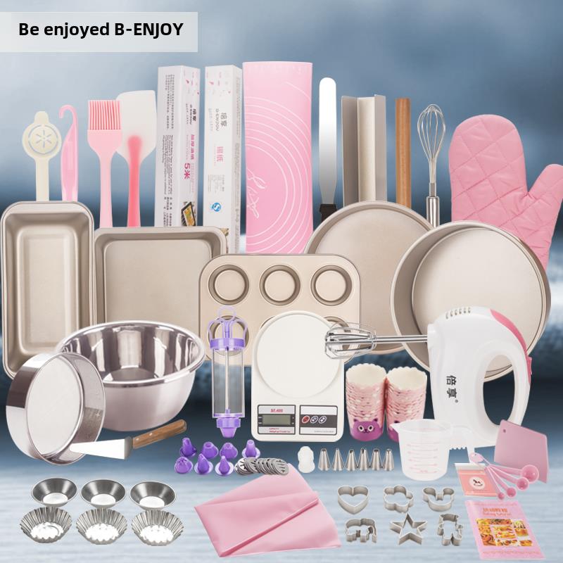 倍享 烘焙工具套装烤箱家用做西点饼干披萨新手烘培蛋糕模具套餐