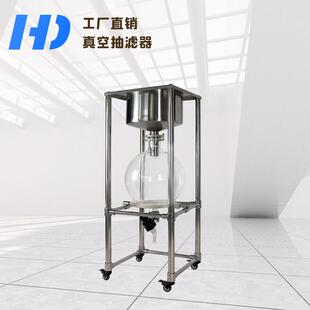不锈钢真空抽滤器 实验室固液分离 布氏漏斗负压强酸碱过滤装置