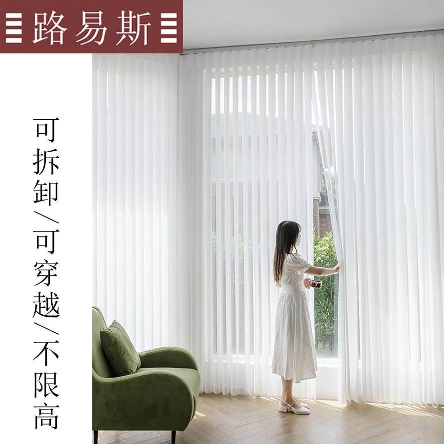 智能遥控百叶帘 电动梦幻帘 客厅办公室用防晒折帘,居家布艺,百叶帘/折帘/罗马帘,淘宝优惠券,粉丝福利购,淘宝优惠卷