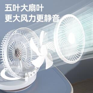 壁挂两用摇头涡轮电风扇家用野外便捷携带 空气循环扇台式