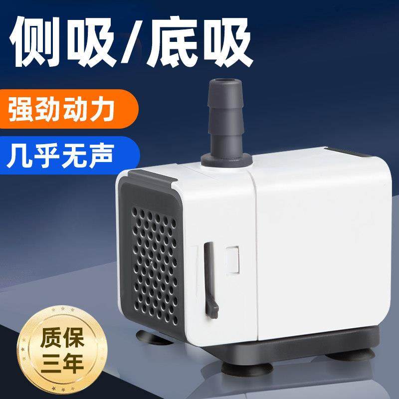 鱼缸水泵抽水泵小型潜水泵底吸泵循环泵水泵静音过滤泵水族箱家用,宠物/宠物食品及用品,潜水泵,淘宝优惠券,粉丝福利购,淘宝优惠卷