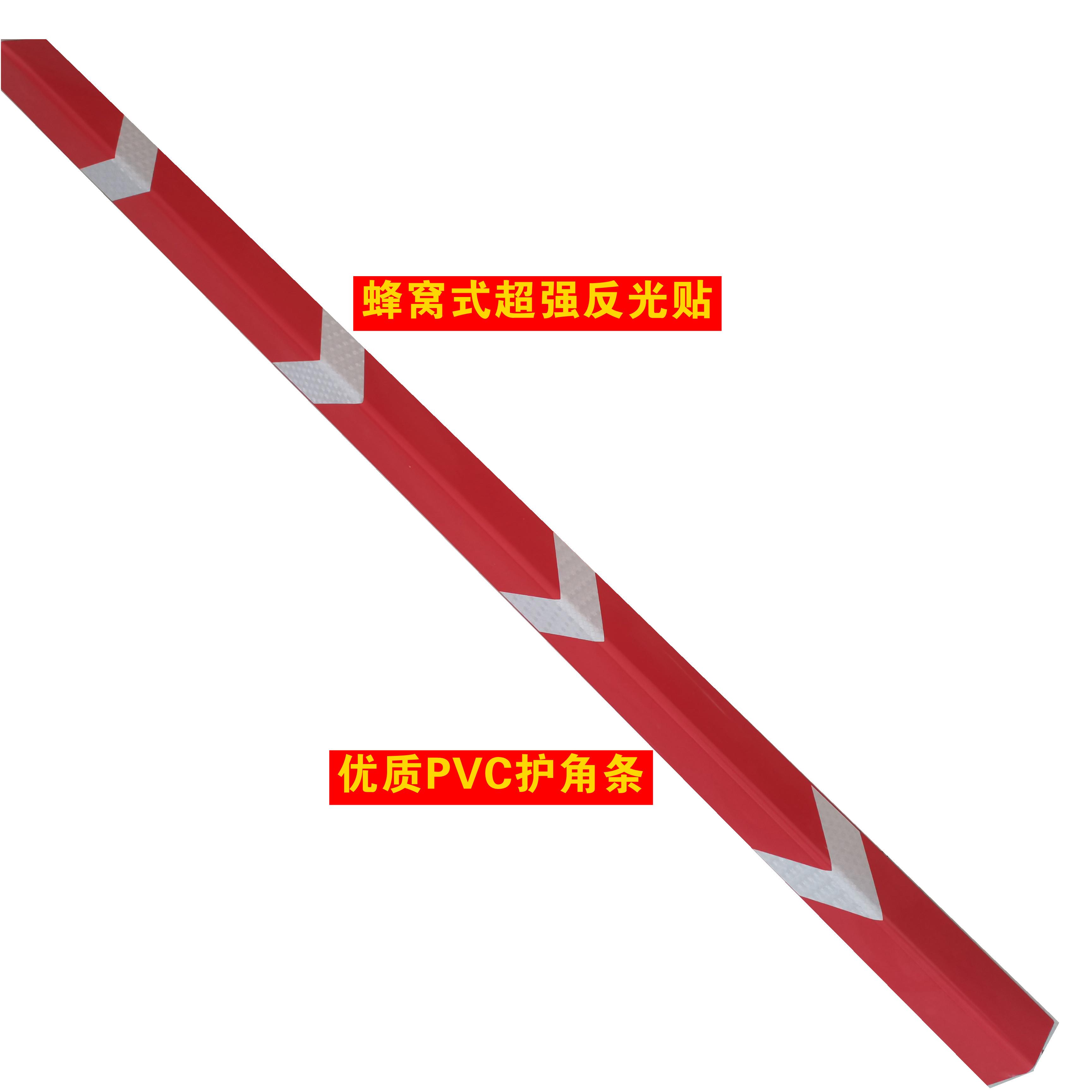 反光护角条pvc护墙角防撞护角条瓷砖护角条装修护角条 工厂直销