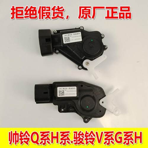 适用江淮骏铃V6V5 V7H330帅铃Q3Q6Q7车门中控锁电机闭锁器马达原