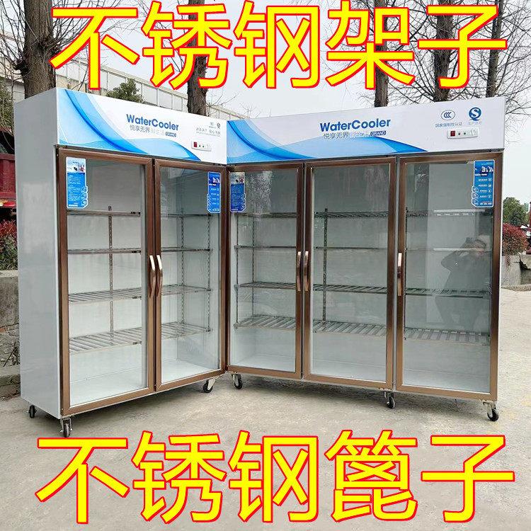 串串香冷藏展示柜麻辣烫菜品炸串店水果保鲜柜立式玻璃门点菜冰柜