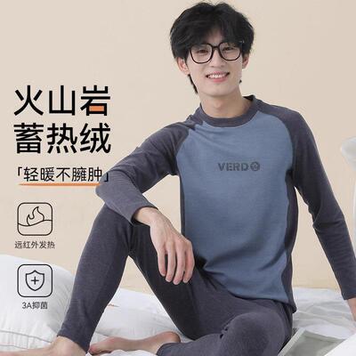 加绒加厚青少年冬季保暖内衣套装防寒保暖秋衣秋裤男孩儿童学生衫