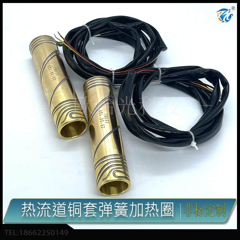 热流道铜套电热圈封闭弹簧加热圈热咀加热器注塑机发热圈加热条,五金/工具,电热圈/片/盘/板,淘宝优惠券,粉丝福利购,淘宝优惠卷