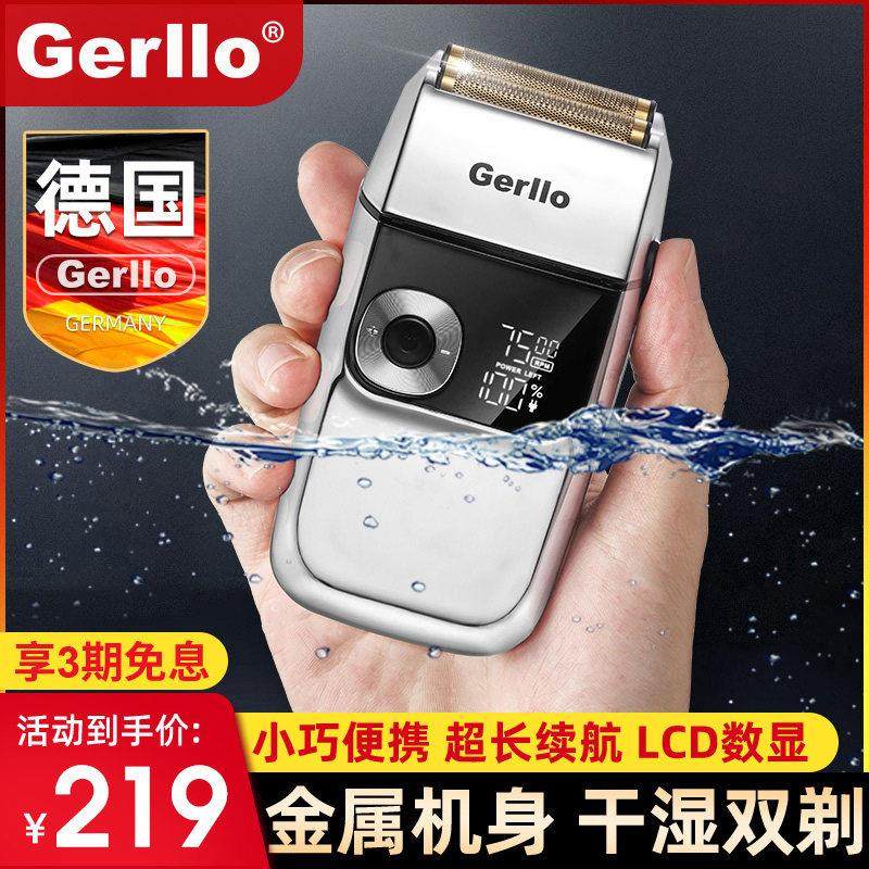 德国车载往复式剃须刀电动刮胡子刀男士便携式2023新款送男友朋友,汽车用品/电子/清洗/改装,车载剃须刀,淘宝优惠券,粉丝福利购,淘宝优惠卷