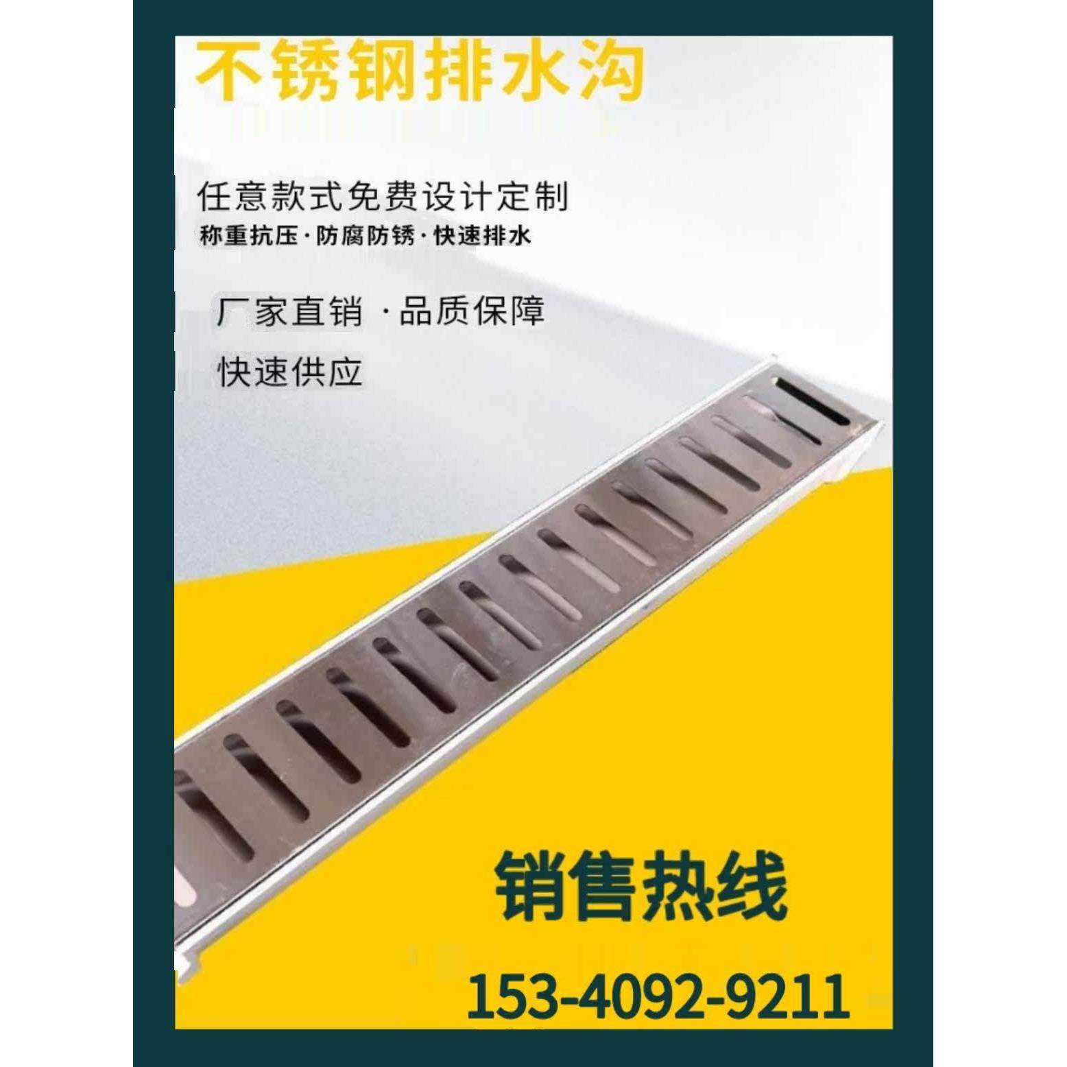 露台不锈钢排水槽阳台排水沟u型槽庭院下水道地沟盖板迷你小水槽,基础建材,排水沟槽/盖板,淘宝优惠券,粉丝福利购,淘宝优惠卷
