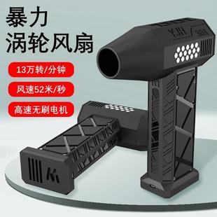 高速迷你吹风机户外MINI手持风力强力充电网红涡轮增压风扇2024