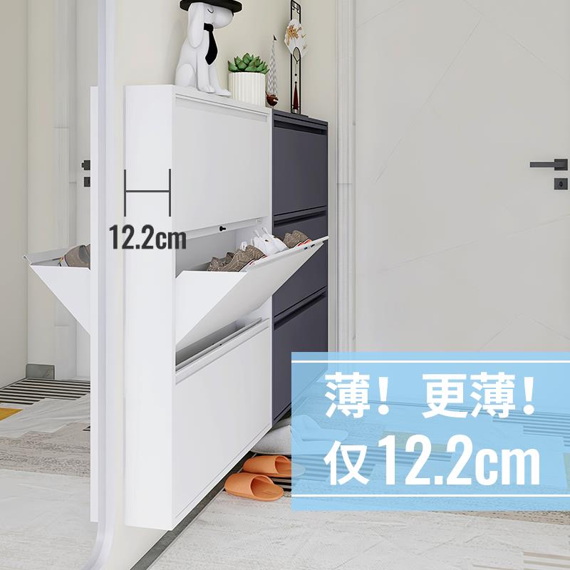 12cm超薄鞋柜家用门口入户玄关大容量挂墙翻斗柜金属极窄储物鞋柜