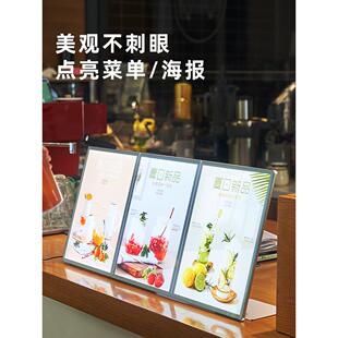 A4奶茶店发光金属两连体台卡吧台餐厅多联海报点单灯箱展示牌打印