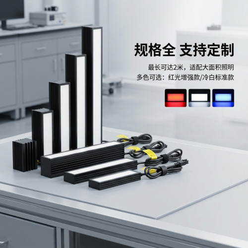 24VDC6500K正白光工业视觉灯