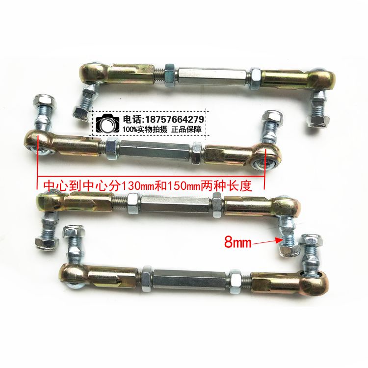 49CC迷你沙滩车 小型四轮沙滩车 M8球头 方向拉杆 转向球头一对