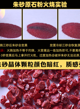 好货红绡真朱砂原石吊坠护身符天然晶体原石粉挂件男女项链