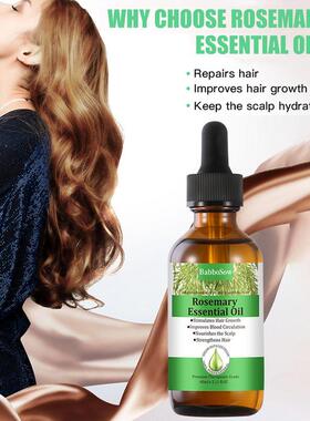 好货Rosemary Hair Oil 60ml Anti Hair Loss Fast Growth Essenc