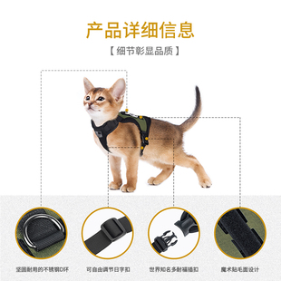 壹虎【潜航员】猫咪牵引绳背心式防挣脱柯基泰迪小型犬战术狗胸背