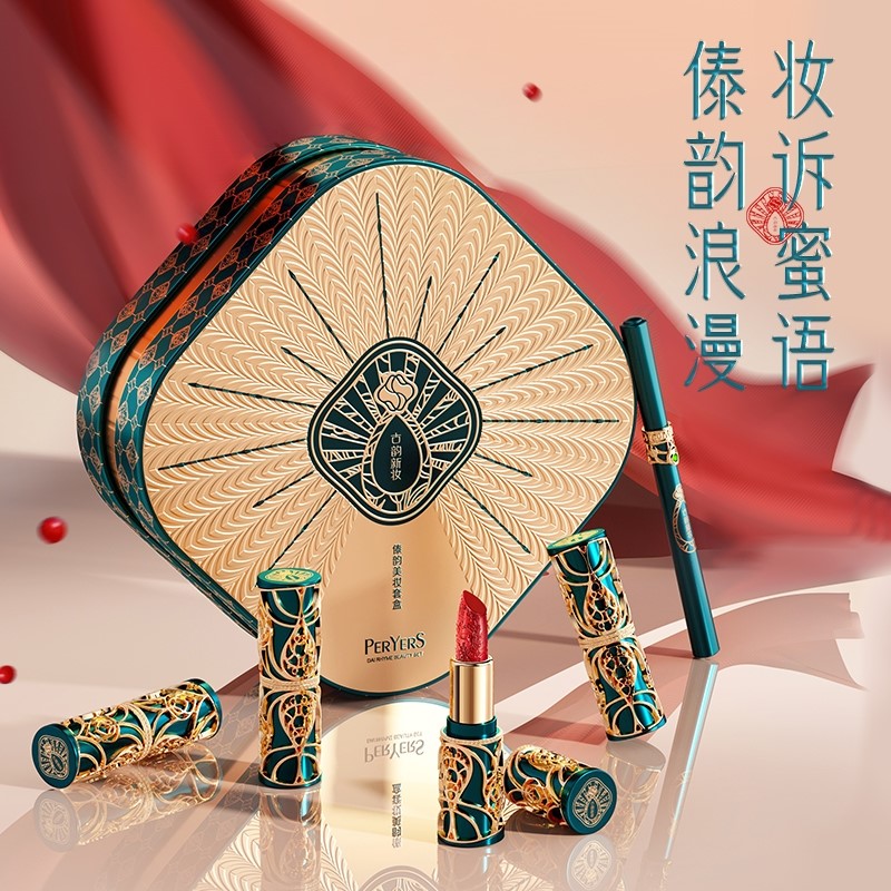 情人节礼物口红礼盒套装520情人节送女朋友生日礼物套盒保湿不掉