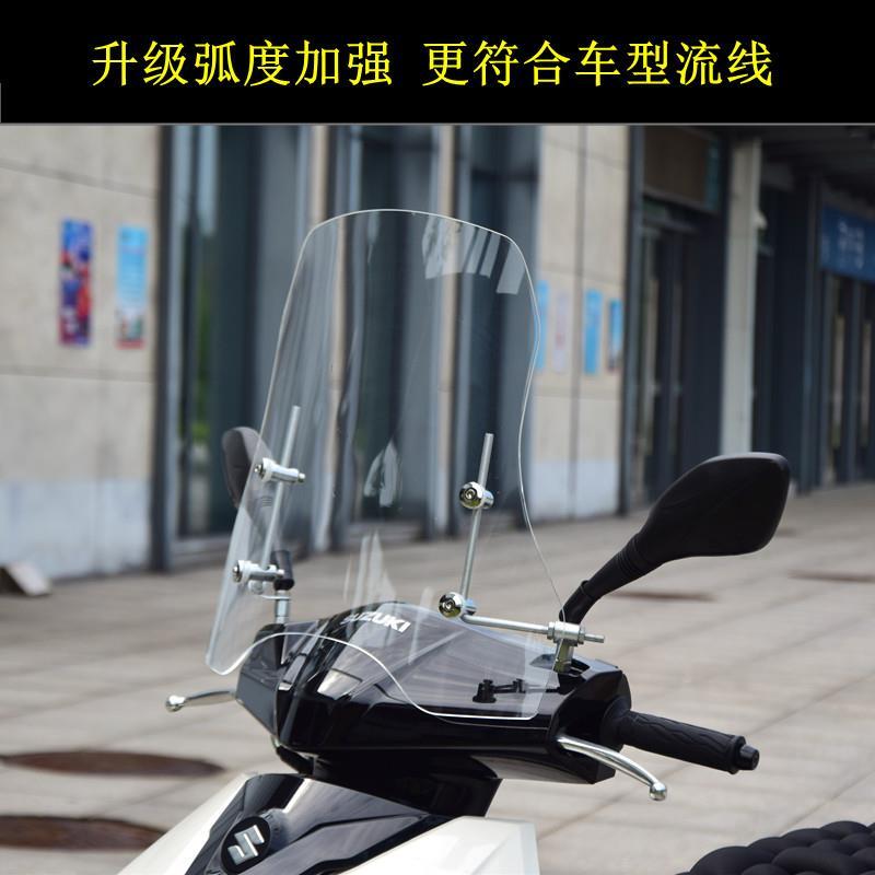 电动车滑板车挡风玻璃透明钢化护手高清PC前挡风板机车挡风罩