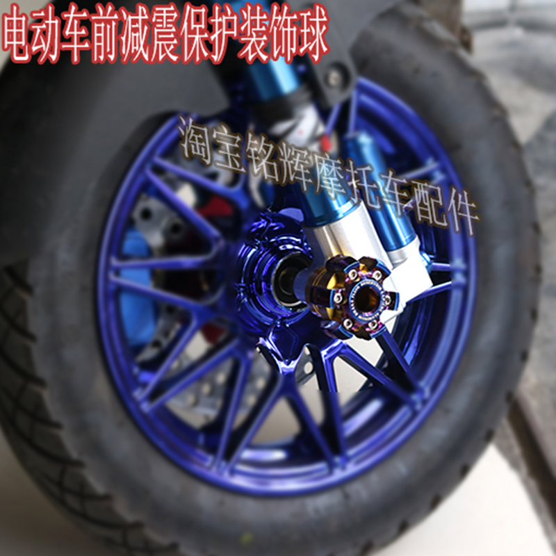 适用九号电动车Mmax90/110p改装C90F90M配件奇迹牛N8防摔杯前叉杯