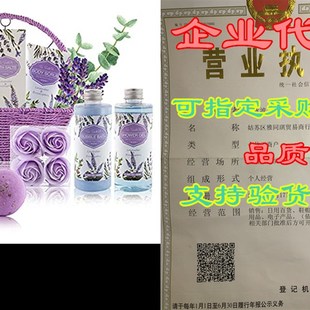 Mothers Day Gifts for Mom From Daughter- Spa Gift Baskets