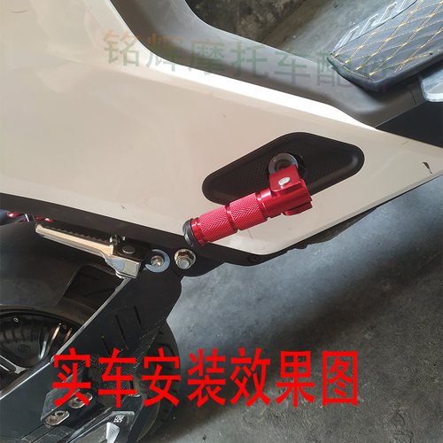 好货适用绿源INNO7 K5 COCO5电动车改装折叠后脚踏后脚架舒适踩脚