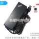 联想ThinkPad笔记型电脑电源配接器20V4.5A电脑充电线E431T440方