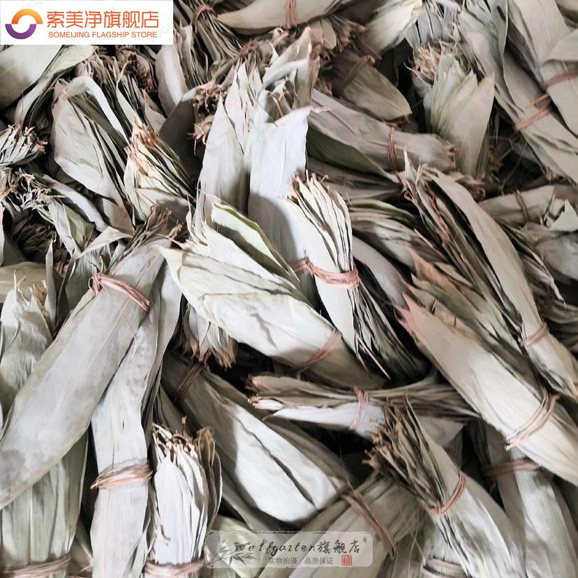 糉叶糉子叶箬叶新鲜大号干家用麻竹叶包糉子的糉叶特大棕叶芦